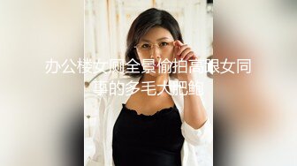 【新速片遞】  漂亮美女69吃鸡啪啪 皮肤白皙 小娇乳 小粉穴 被大鸡吧无套输出 骚叫连连 淫水泛滥 内射满满一鲍鱼 