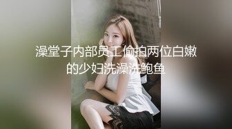 高清監拍身材超正的美婦裸著奶子在客廳敷面膜,風騷的豹紋露逼情趣內褲