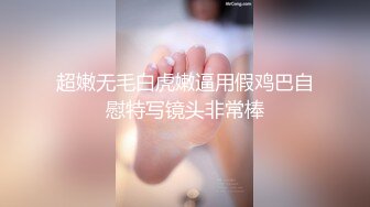 (车内轮奸) (完整版) 无毛弟弟搭车惨遭诱奸多人猥亵性侵强制车震配种颜射口爆操完就扔