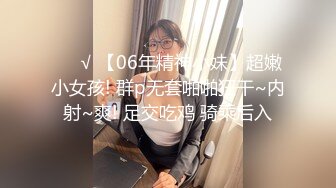 人气约炮大神『随心所欲S』多P淫乱 白嫩学妹 优雅人妻，快速抽插无情的打桩，爽到想逃的小姐姐，淫乱盛宴 2 (2)