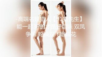 90后年轻巨乳俊俏美眉操BB不够爽，还要尝试爆菊花