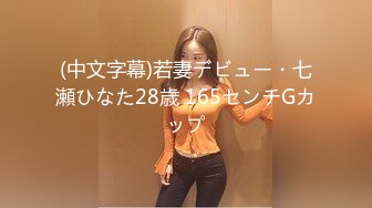 【新片速遞】 酒吧女厕粉红色霓虹灯下看美女尿尿越看越冲动