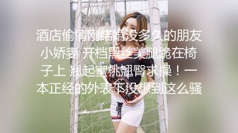 ❤️❤️舌钉小骚货，约炮操小骚逼，丁字裤精油抹屁股，扶屌骑乘位抽插，操的口水直流，特写表情太骚