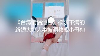 女朋友欠钱无法偿还,把男朋友送给债主调教抵债 中集