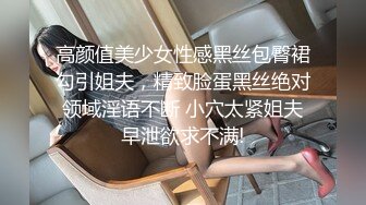 复刻版名人卡戴娜OF顶级身材巨乳女神【阿多拉】私拍视图全套，尤物般的身体紫薇被大肉棒征服v (5)