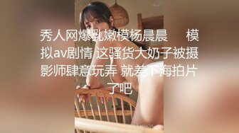 ❤️超美女神长腿尤物❤️天花板级极品反差女神 劲爆完美身材 大屌直插猛送！九浅一深！爽到美脚抽筋！白虎嫩穴超美