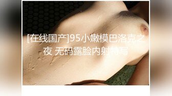 【原创国产精选】把老婆头蒙起来让男技师SPA，刚被技师插进去就高潮了