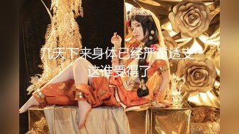 【全網推薦】【情侶泄密大禮包】多位反差女友的真實面目被曝光❤（15位美女良家出鏡）～稀缺資源值得收藏 (7)