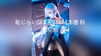 (中文字幕) [NXG-355] 飲み会帰りの泥●人妻OL連れ込みナンパ