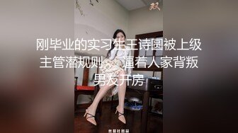 【暖儿】38w粉抖音网红女神逆天长腿，性感渔网装，给你抖音上看不到的所有，力荐 (1)