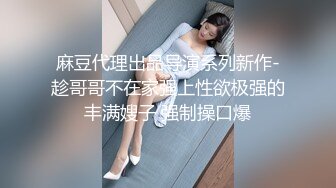 137_(sex)20230910_宝贝快进来啊