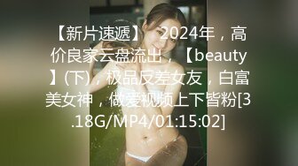 巨乳肥臀御姐 花样百出~无套中出【面色潮红】~深夜户外野战啪啪【194v】 (90)