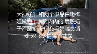 饥渴兔女郎少妇，全程露脸好性感的内裤，跟小老公激情啪啪，无套爆草无毛白虎逼，多体位射在小逼上叫的好骚