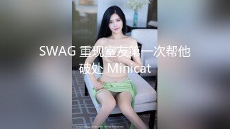 台湾JVID模特「elarine114」「白雪蘿綝」OF私拍 185cm极品身材36F吊钟乳小欲女【第一弹】 (5)