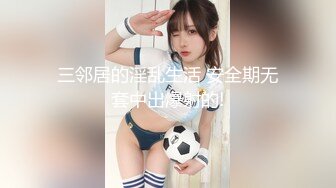 ✿超赞【小洋柿子】清纯宛如邻家~巨乳粉穴道具嗨~无套啪啪