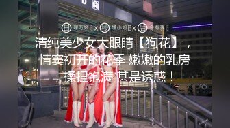 大神小二先生MRTU调教性奴专场 极品学妹窒息深喉口交 玩弄成为淫物