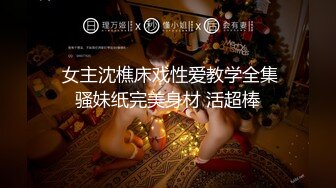 万众瞩目极品大奶露脸水嫩反差小姐姐linhi yuum付费私拍 紫薇啪啪