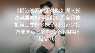 年轻小伙子约成熟丰腴良家小姐姐，气质迷人丰腴白嫩娇躯 奶子鼓鼓的 口干舌燥想揉捏添吸