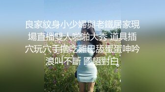 这小姑娘真骚啊露脸，让小哥尿液灌溉喝大哥的尿真鸡巴骚，深喉大鸡巴对着镜头主动上位草了骚穴干菊花真骚