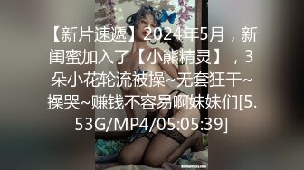 ✿网红女神✿ 最新91头牌极品网红美少女▌不见星空▌