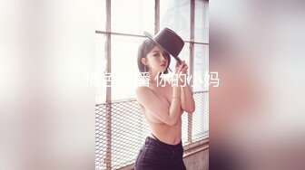 出水芙蓉白嫩少女 在学校的时候人畜无害 乖乖巧巧 学习成绩优秀，床上掰开小嫩穴主动求操，软萌乖巧下如此反差