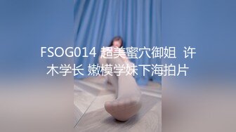 聽對話貌似帥氣信貸員和高顏值美女同事出來辦公時忙裡偷閒還到酒店啪啪,年輕就是好連操2次中間還不用休息!