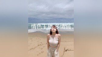 【新片速遞】   泄密极品反差婊投稿被出卖流出❤️喜欢口爆颜射的美女刘淇和巨屌男友性爱视频