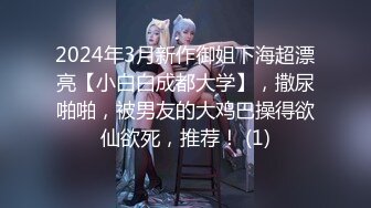 JUFE-371 [无码破解] Fitch専属第2弾！19歳 Gcup美少女 初めて体験する巨根と膣奥絶頂3本番 伊織羽音