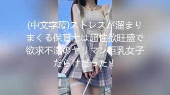 约操刚下海20岁妹妹 毫无床上经验全程听指挥 被操到憋不住