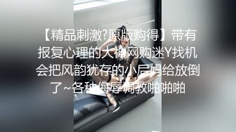 万人追踪P站极品身材颜值可盐可甜露脸反差婊Xrei私拍多种情景剧肛交啪啪真假双飞白浆超多第二弹4V第二部