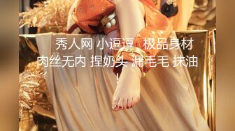 ✿黑丝美腿女神✿这腿万里挑一的极品，性感黑丝诱惑拉满 翘起小屁屁迎接大肉棒进入，天花板级气质风情万种的小姐姐