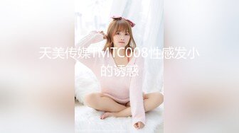 STP32480 蜜桃影像传媒 PMC465 女记者为了跑新闻出卖肉体 李蓉蓉 VIP0600