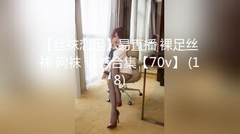 00后大奶子外围，调情调的下面流了好多水