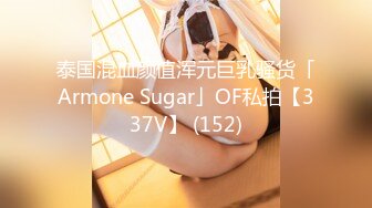 【OnlyFans】【逃亡】国产女21岁小母狗优咪强制高潮，拍摄手法唯美系列，调教较轻，视频非常好，女的也够漂亮 12