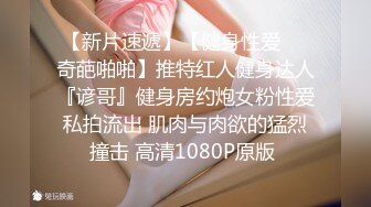 顶级鉴黄电报群 精选上百位顶级美女性爱啪啪【438V】 (44)