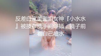 调教母狗校花女友甄选 珍珠骚丁露出取外卖 开肛调教 网吧露出 3P激战极品M属性女友