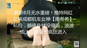 女神降临，明星气质顶级身材，人气大美人【小福贵儿】罕见大尺度，裸艳舞诱惑、道具紫薇、无套啪啪，高潮脸爽死人 (1)