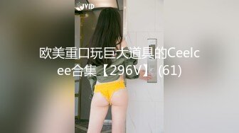 【反差婊子】精选10位反差婊子生活淫乱视图合集【三十七】