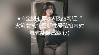 極品完美身材留學生.被老外男友流出性愛片