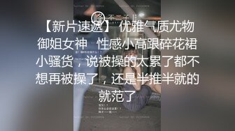 约炮交友群流出 贵州徐寒与炮友约会被屌丝群友炫耀发出视频艳照和录音