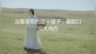 3/29最新 三个大哥对着美女奶子和逼逼撸鸡巴深喉口交揉奶玩逼VIP1196