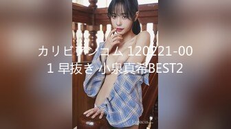 カリビアンコム 120221-001 早抜き 小泉真希BEST2