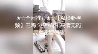 怒操女快递艾秋