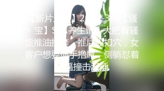 【AI高清2K修复】小宝寻花大神回归高素质外围妹，短裙美腿舌吻调情，操的呻吟连连