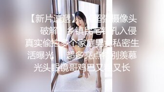 《顶级震撼超淫现场》多男女群P盛宴肏出新高度！网红极品身材反差女神JJSEX私拍完结，堪比岛国疯狂多人尺度惊人 (5)