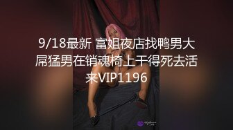 ❤19可爱良家嫩妹妹，邻家妹妹型，较小身材，白皙粉嫩小穴，摆弄各种姿势，很听话，张开双腿一顿操