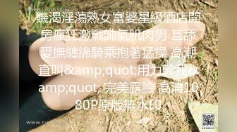 STP31204 清纯系天花板！呆萌美少女颜宝！妹妹超级嫩，白嫩美乳肥臀，脱下内裤自摸，揉搓阴蒂手指扣弄