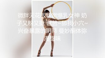 老婆终于不在家,瞅准机会把早已惦记上的妹子叫来做客,在和妹子一起读初中时就惦记上了,现在终于艹到了