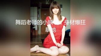 STP25267 ?榨汁尤物? 欲姐吊带情趣兔女郎▌丝丝女神 ▌欲求不满饥渴肉棒 极品蜜穴被肏出好多白浆 吸干精液才罢休