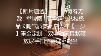  美臀长腿颜值女神被炮友各种操内射，白色连体网袜骑乘打桩，抱着美臀快速抽插